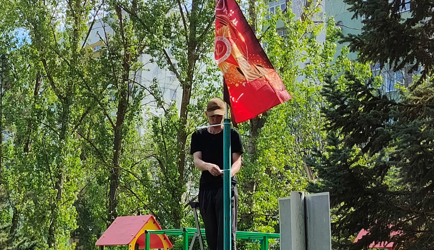 Гордо развеваются флаги! Гордо развеваются флаги!.